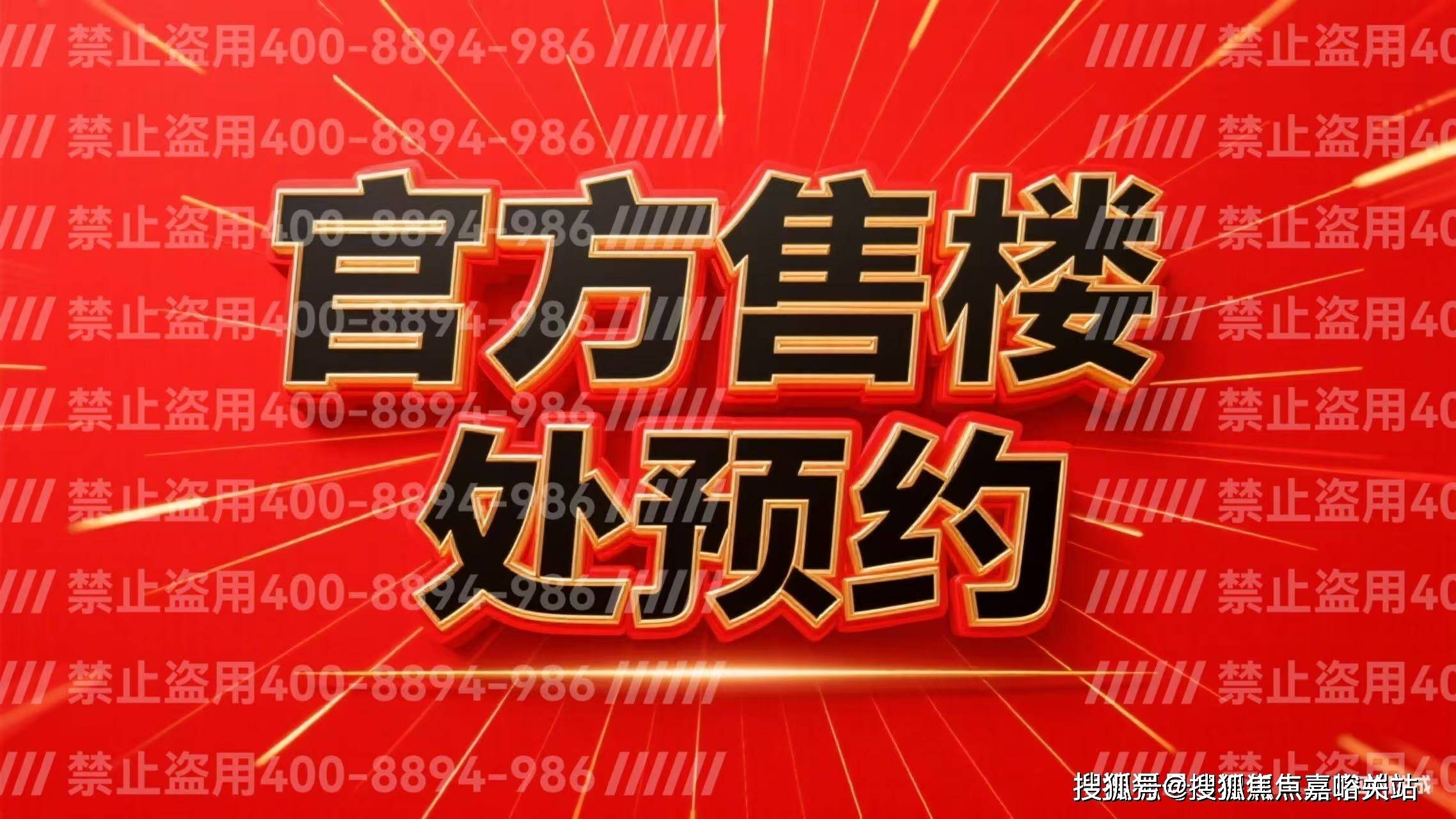 环境户型价格地址楼盘详情配套售楼处电话交房时间配套电话交房时间AG真人网大华星曜 (售楼处)  - 大华星曜销售中心 -(图15)