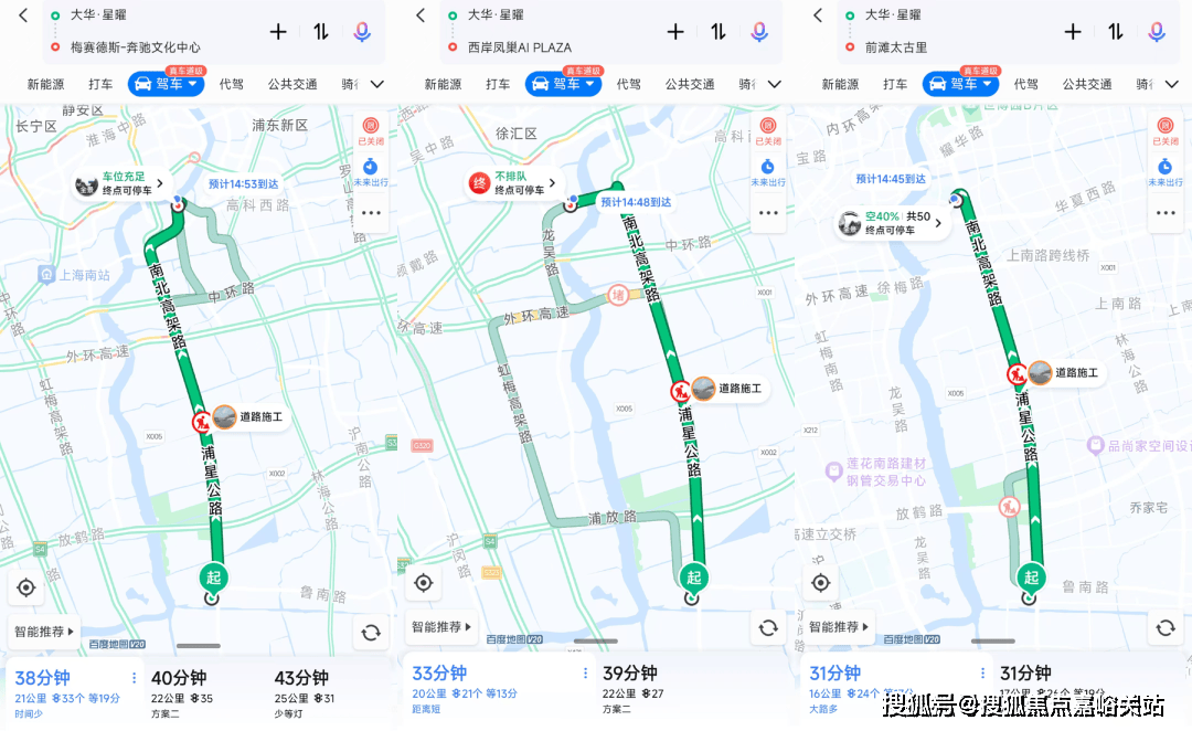 环境户型价格地址楼盘详情配套售楼处电话交房时间配套电话交房时间AG真人网大华星曜 (售楼处)  - 大华星曜销售中心 -(图20)