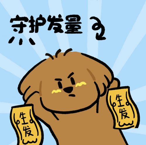 第一名草本防脱洗发水排行榜AG真人平台防脱发洗发水(图7)