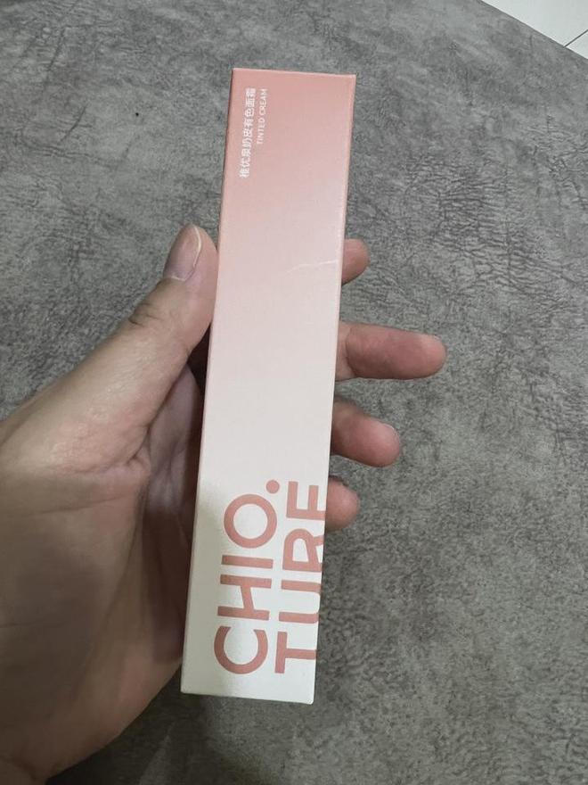 专业评测好用的素颜霜种草排行前十品牌AG真人app什么牌子的素颜霜好用？(图9)