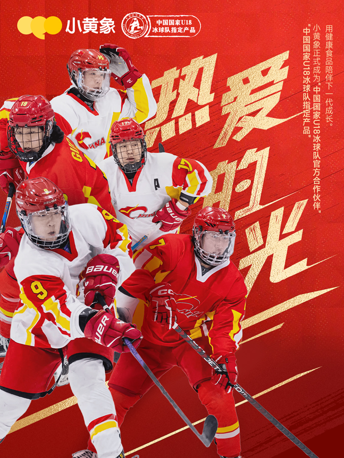鸿鹄筑梦再出发续写乡村教育新篇章AG真人平台2025 祖龙娱乐(图7)
