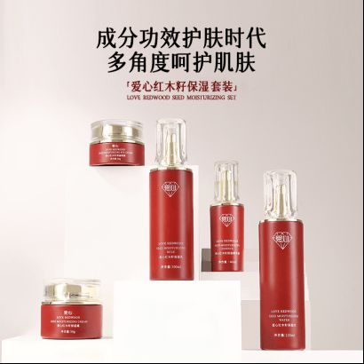 乳：如暮春风拂予肌肤细腻滋养AG真人爱心301红木籽保湿