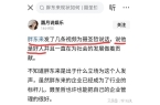 来支持聂圣哲乱了乱了AG真人app胖东