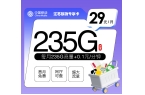 ？29元192G的诱惑与隐患AG真人平台